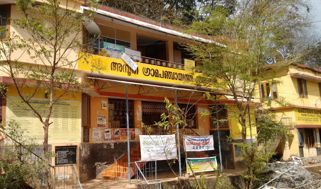 Amboori Grama Panchayath Amboori Thiruvananthapuram
