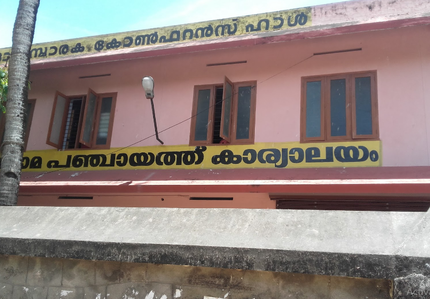 Anchuthengu Grama Panchayath Anchuthengu Thiruvananthapuram
