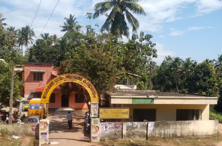 Elakamon Grama Panchayath Elakamon Thiruvananthapuram