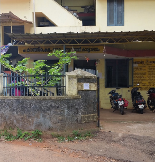 Kanjiramkulam Grama Panchayath Kanjiramkulam Thiruvananthapuram