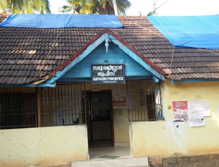 Thiruvallam Gram Panchayath , Trivandrum Rural Block Panchayath Thiruvallam Thiruvananthapuram