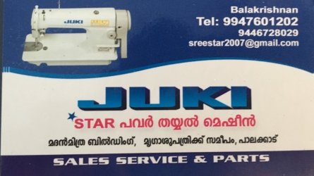 Juki Star Power Sewing Machines - Sales and Service and Parts in Palakkad Town