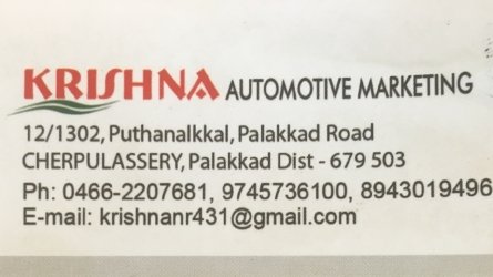 Krishna Automotive Marketing - Automobile Spare Parts and Lubricants Shop in Cherpulassery Palakkad Kerala