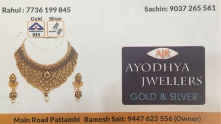 Ayodhya Jewellers - Best Jewellery Shop in Pattambi Palakkad Kerala