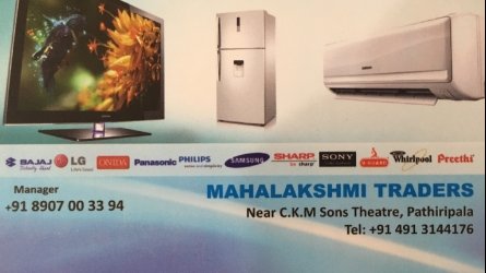 Mahalakshmi Traders - Best Electronics Sales and Service in Pathiripala Palakkad Kerala
