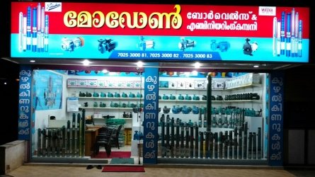 Modern Borewells and Enggineering Company - Best Borewell, Motors Pumpsets Company in Perinthalmanna Malappuram Kerala India