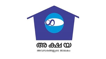 Akshaya Center Olavakkode, Palakkad