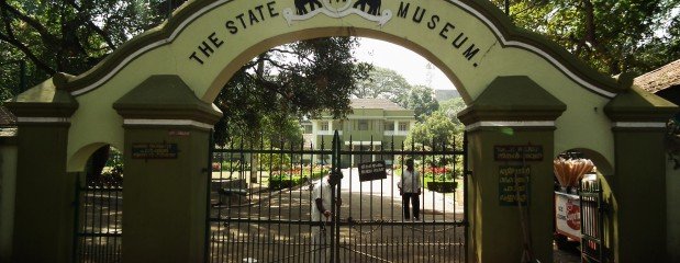 Thrissur Zoo & Museum Chembukavu Thrissur