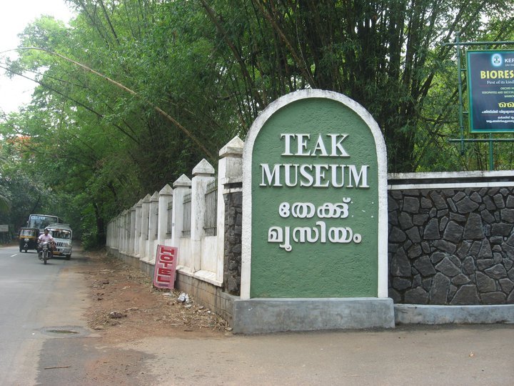 Teak Museum Nilambur Malappuram
