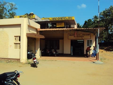 Alathur Grama Panchayath Alathur Palakkad