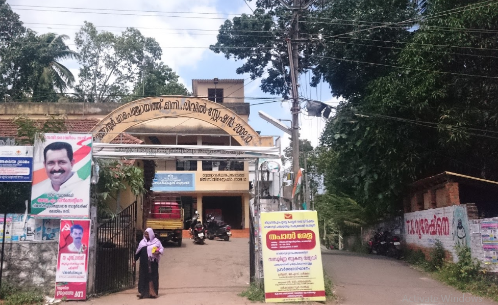 Venganoor Grama Panchayath Venganoor Thiruvananthapuram