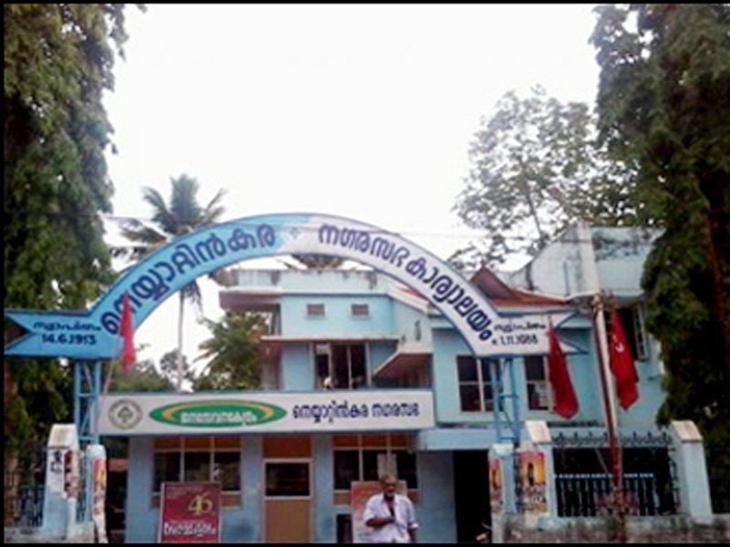 Neyyattinkara Municipality Neyyattinkara Thiruvananthapuram