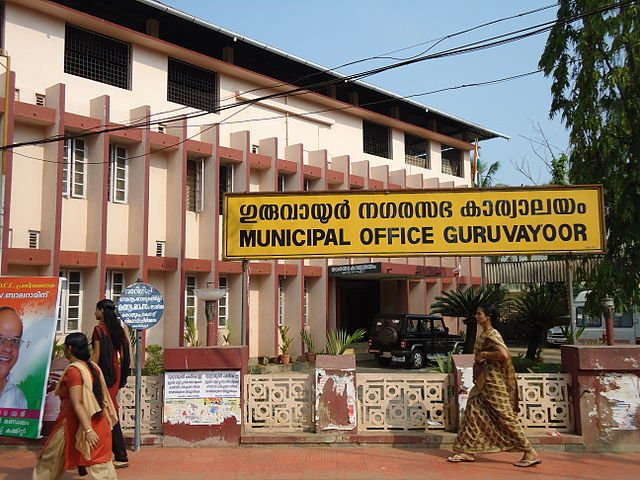 Guruvayur Municipality Guruvayur Thrissur