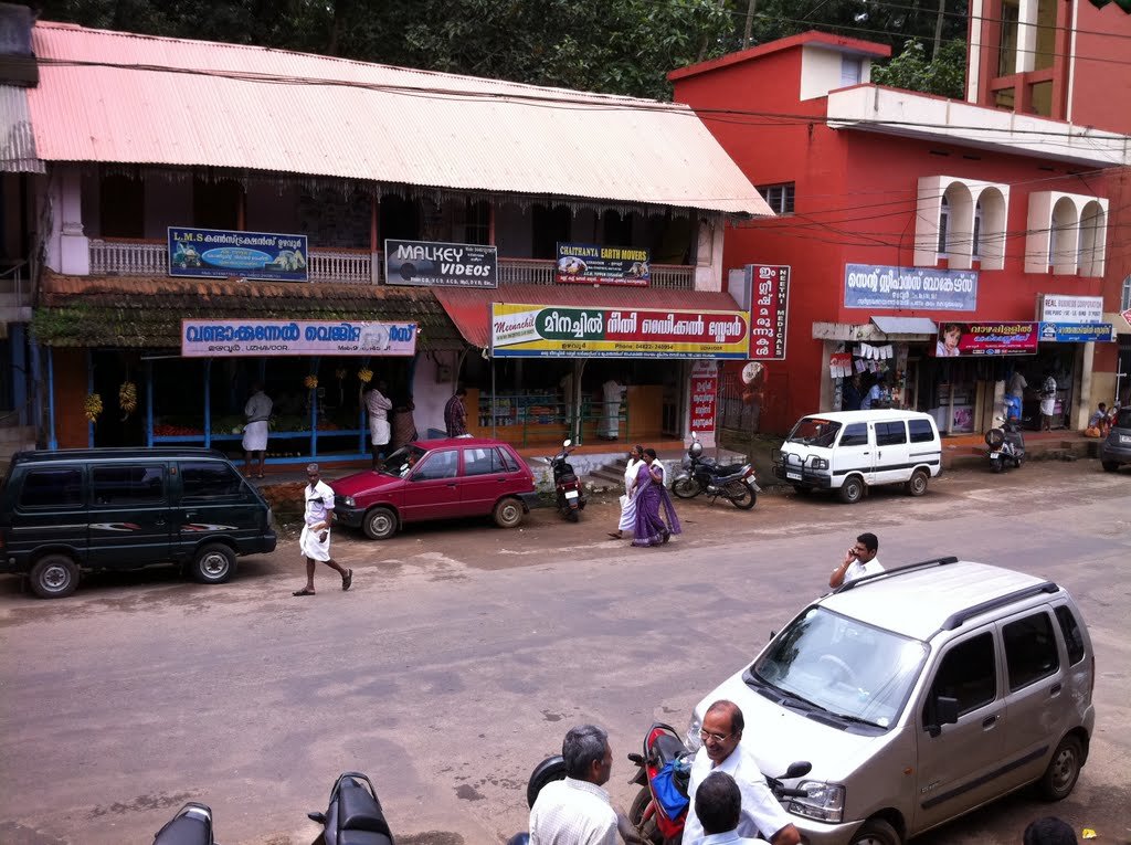 Uzhavoor Block Panchayath Uzhavoor Kottayam