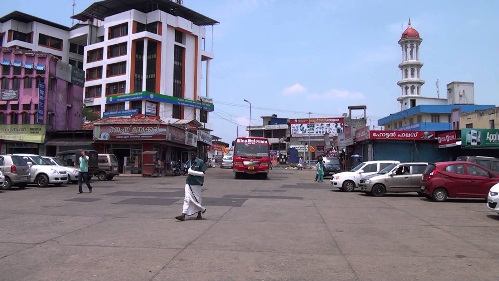 Kattappana Block Panchayath Kattappana Idukki