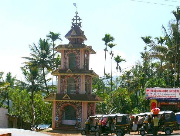 Nedumkandam Block Panchayath Nedumkandam Idukki