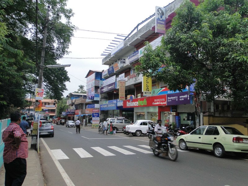 Irinjalakuda Block Panchayath Irinlalakuda Thrissur