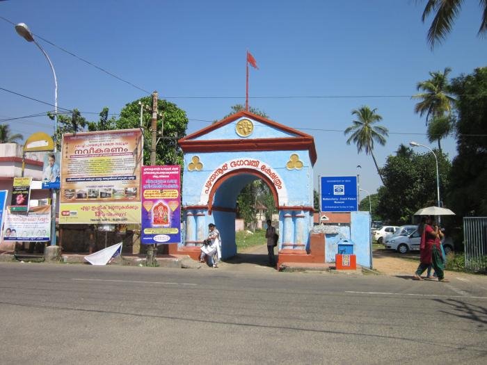 Pazhayannur Block Panchayath Pazhayannur Thrissur