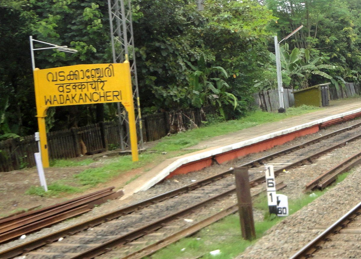 Vadakkanchery Block Panchayath Vadakkanchery Thrissur