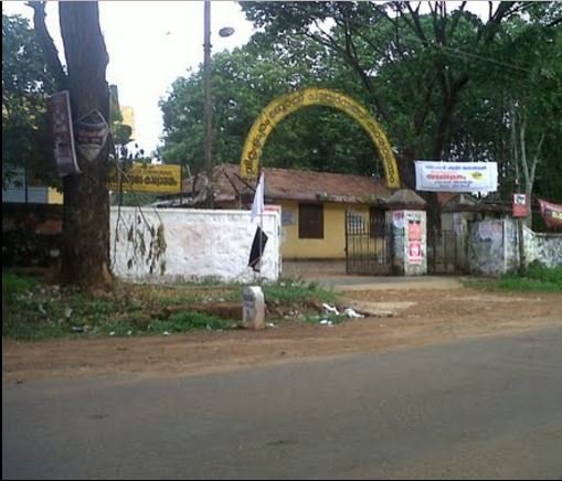 Sreekrishnapuram Block Panchayath Sreekrishnapuram Palakkad