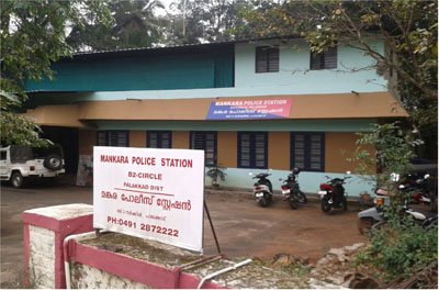 Mankara Grama Panchayath Mankara Palakkad