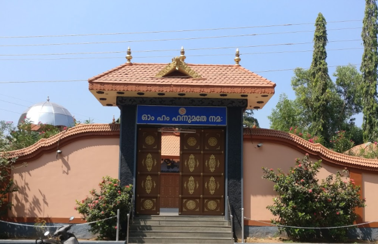 Pangode Grama Panchayath Pangode Thiruvananthapuram