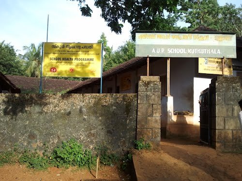 Muthuthala Grama Panchayath Image