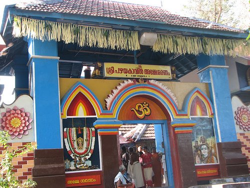 Pallassana Grama Panchayath Pallassana Palakkad