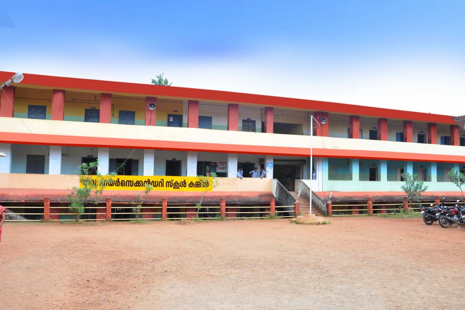 Kummil Grama Panchayath Kummil Kollam