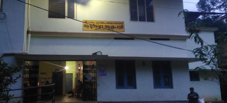 Meenadom Grama Panchayath Meenadom Kottayam