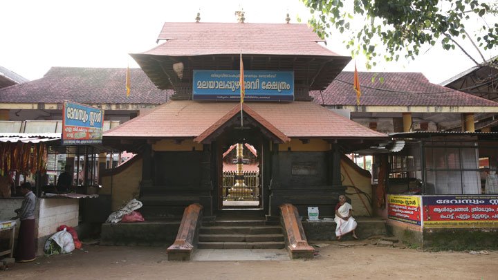 Malayalapuzha Grama Panchayath Malayalapuzha Pathanamthitta