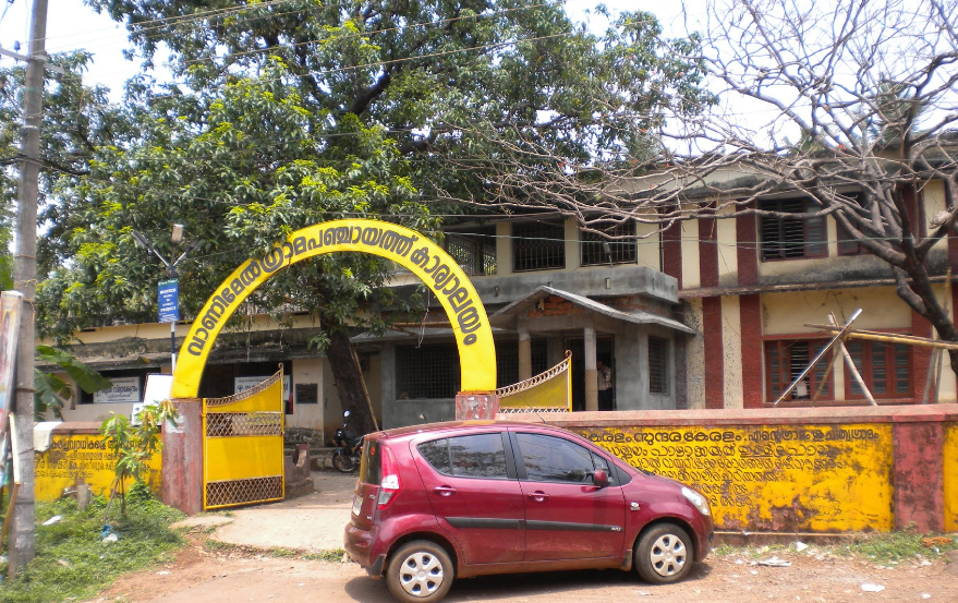 Vanimal Grama Panchayath Vanimal Kozhikode