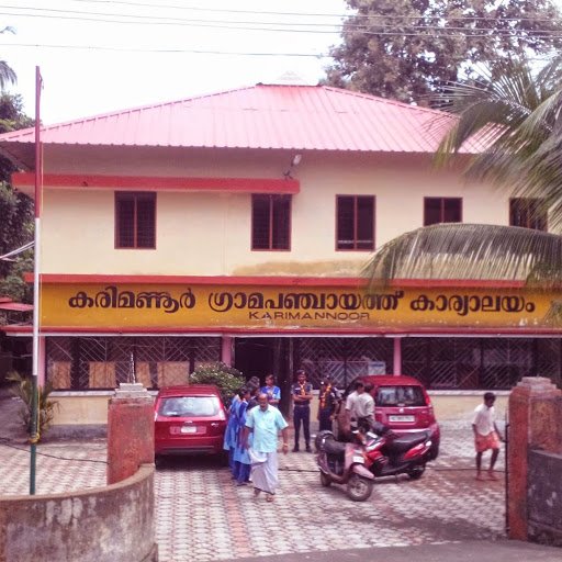 Karimkunnam Grama Panchayath Karimkunnam Idukki