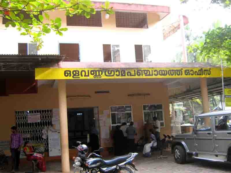Olavanna Grama Panchayath Olavanna Kozhikode
