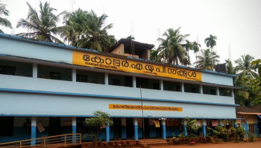 Chelannur Grama Panchayath Chelannur Kozhikode