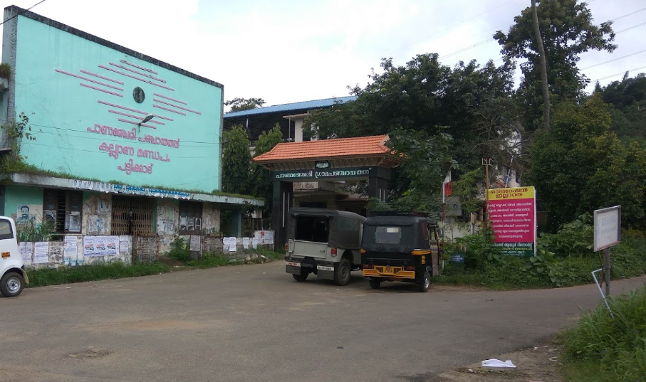 Pananchery Grama Panchayath Image