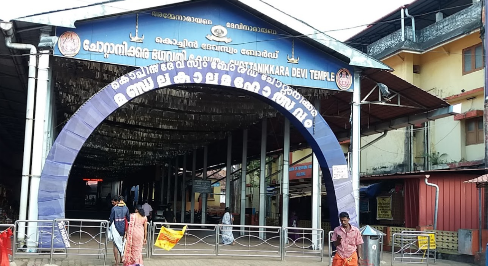 Chottanikkara Grama Panchayath Chottanikkara Ernakulam