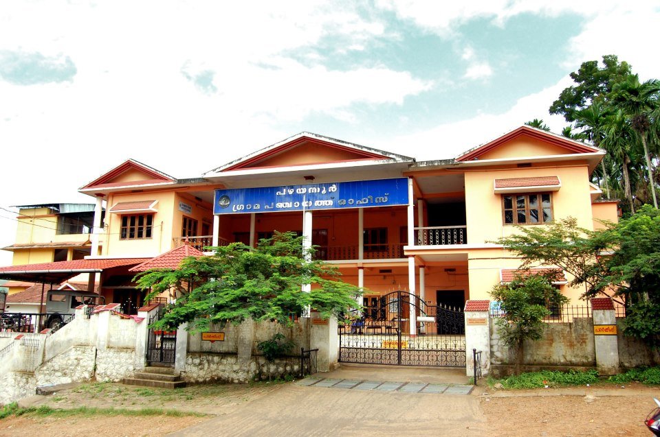 Pazhayannur Grama Panchayath Pazhayannur Thrissur