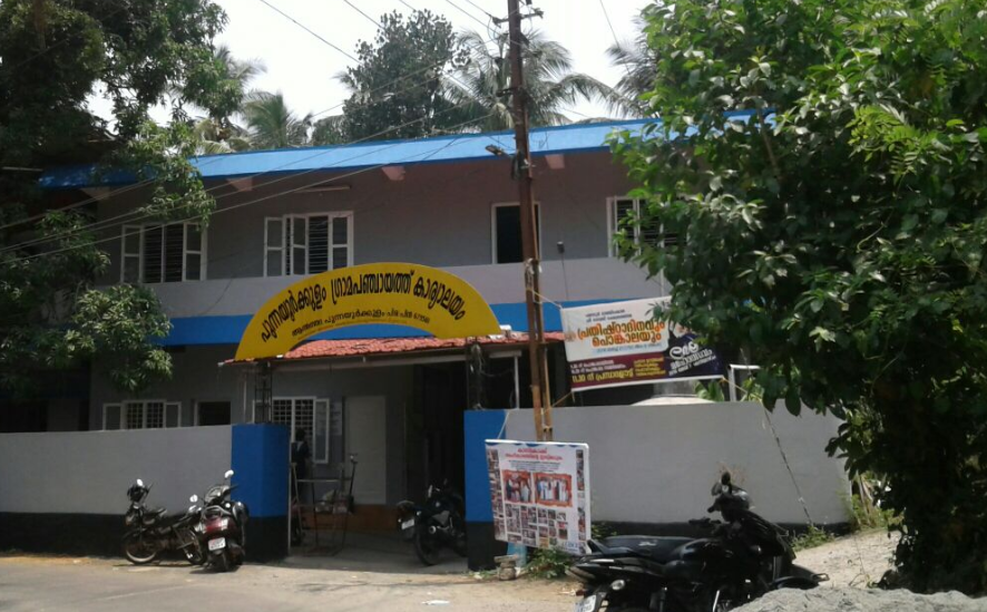 Punnayurkulam Grama Panchayath Punnayurkulam Thrissur