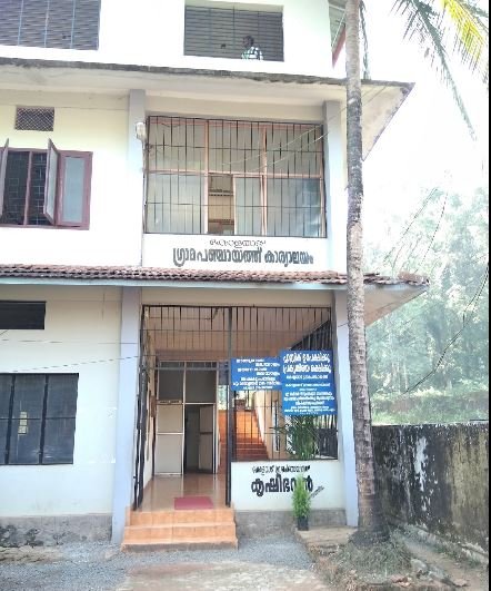 Kolayad Grama Panchayath Kolayad Kannur