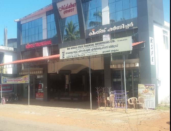 Kelakam Grama Panchayath Kelakam Kannur