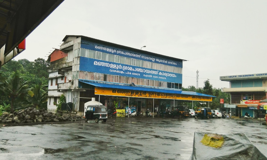 Manjalloor Grama Panchayath Manjalloor Ernakulam