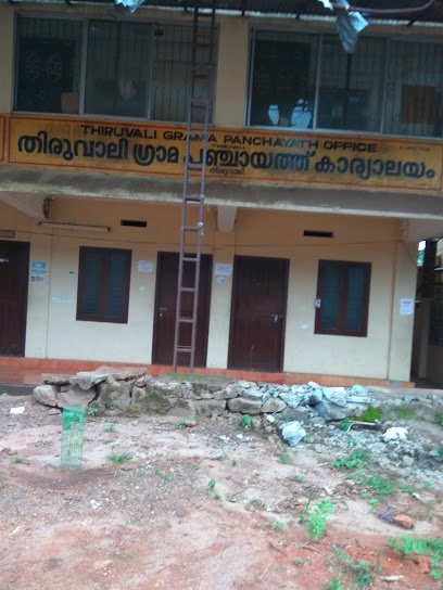 Thiruvali Grama Panchayath Thiruvali Malappuram