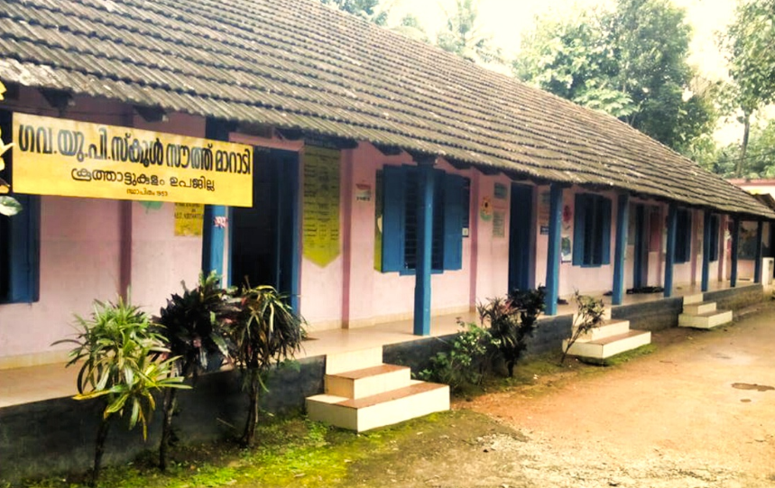 Maradu Grama Panchayath Maradu Ernakulam