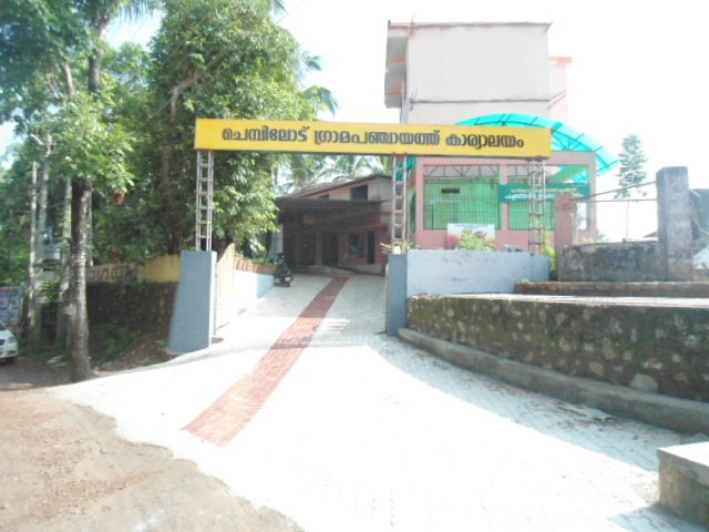 Chembilode Grama Panchayath Chembilode Kannur