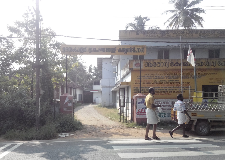 Udayamperoor Grama Panchayath Udayamperoor Ernakulam