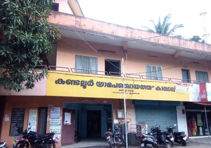 Kandalloor Grama Panchayath Kandalloor Alappuzha