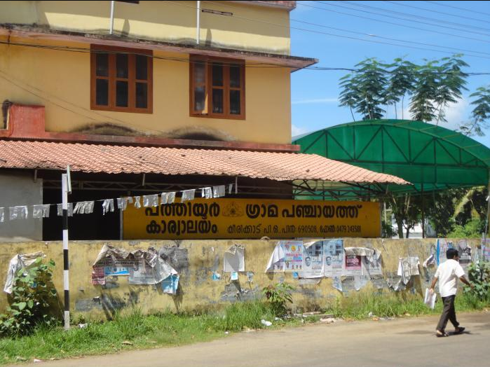 Pathiyoor Grama Panchayath Pathiyoor Alappuzha