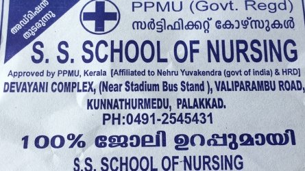 S.S. School of Nursing - 100% Job Guarentee , Approved By PPMU, Kerala , Affiliated to Nehru Yuvakendra ( Govt of India) and H.R.D at Kunnathurmedu, Palakkad
