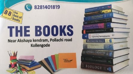 The Books - Best Book Stall in Kollengode -  All type of Books Available in Kollengode Palakkad